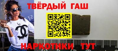 гашик Бузулук