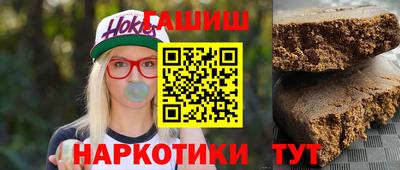 гашик Бузулук