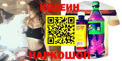 кокаин колумбия Абакан