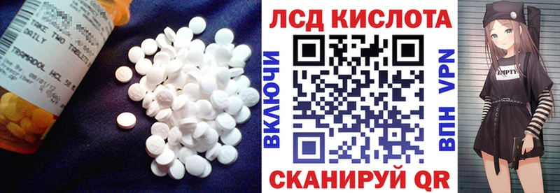 маркетплейс официальный сайт  Кузнецк  LSD-25 экстази кислота 