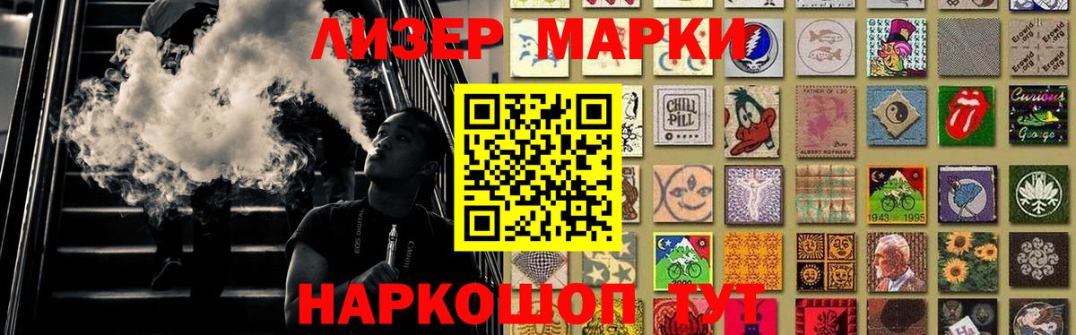 LSD-25 экстази ecstasy  Вход с VPN  LSD-25 экстази кислота  Кузнецк 