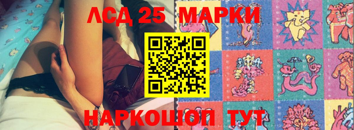 Лсд 25 экстази кислота  Кузнецк  ЛСД экстази кислота 