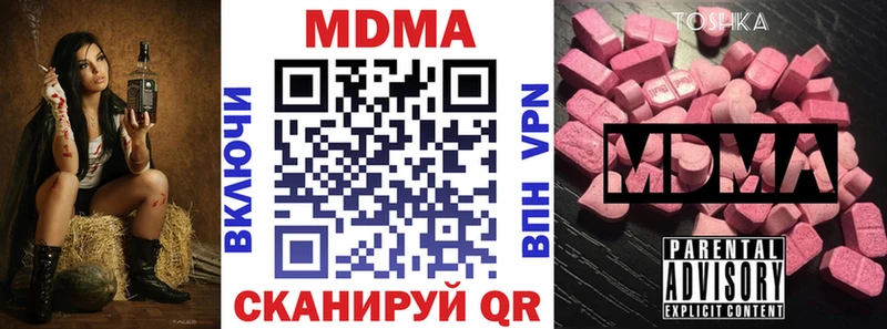 MDMA crystal Кузнецк