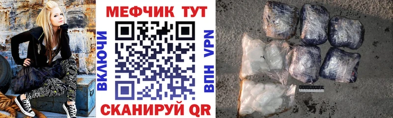 МЕФ мука как найти Кузнецк