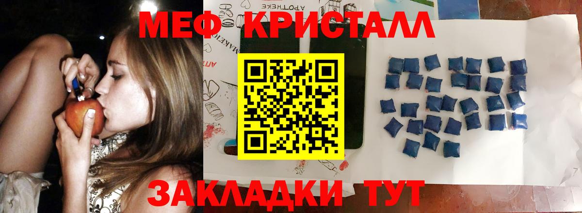 БУТИРАТ Кузнецк