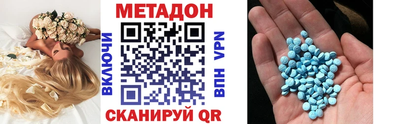 где купить наркоту  Кузнецк  МЕТАДОН белоснежный 