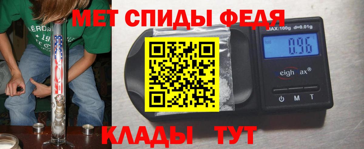 Мефедрон Кузнецк