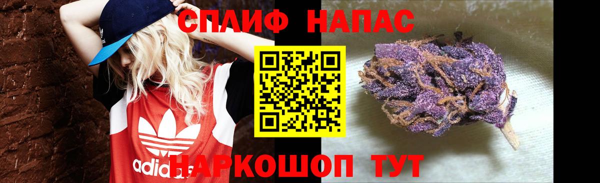 Бошки Шишки Bruce Banner  Бошки марихуана план  Кузнецк  Вход с VPN  Канабис семена 